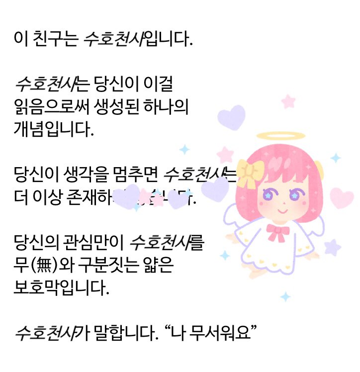 비상사태 (@z7inthepacific) on Twitter photo 