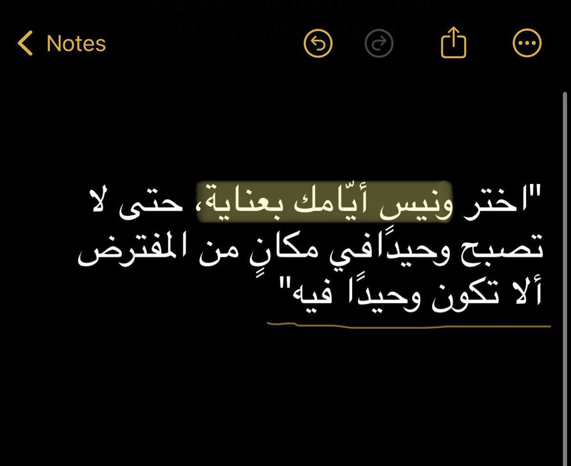 لـ #ككيـإنن 🥱🍂

"كلما زارك اللّوم .. حدّثيه عن نبل التسامح" 🥀🕊️

                 <a href="/kyan_lf0/">كيان Kh</a>