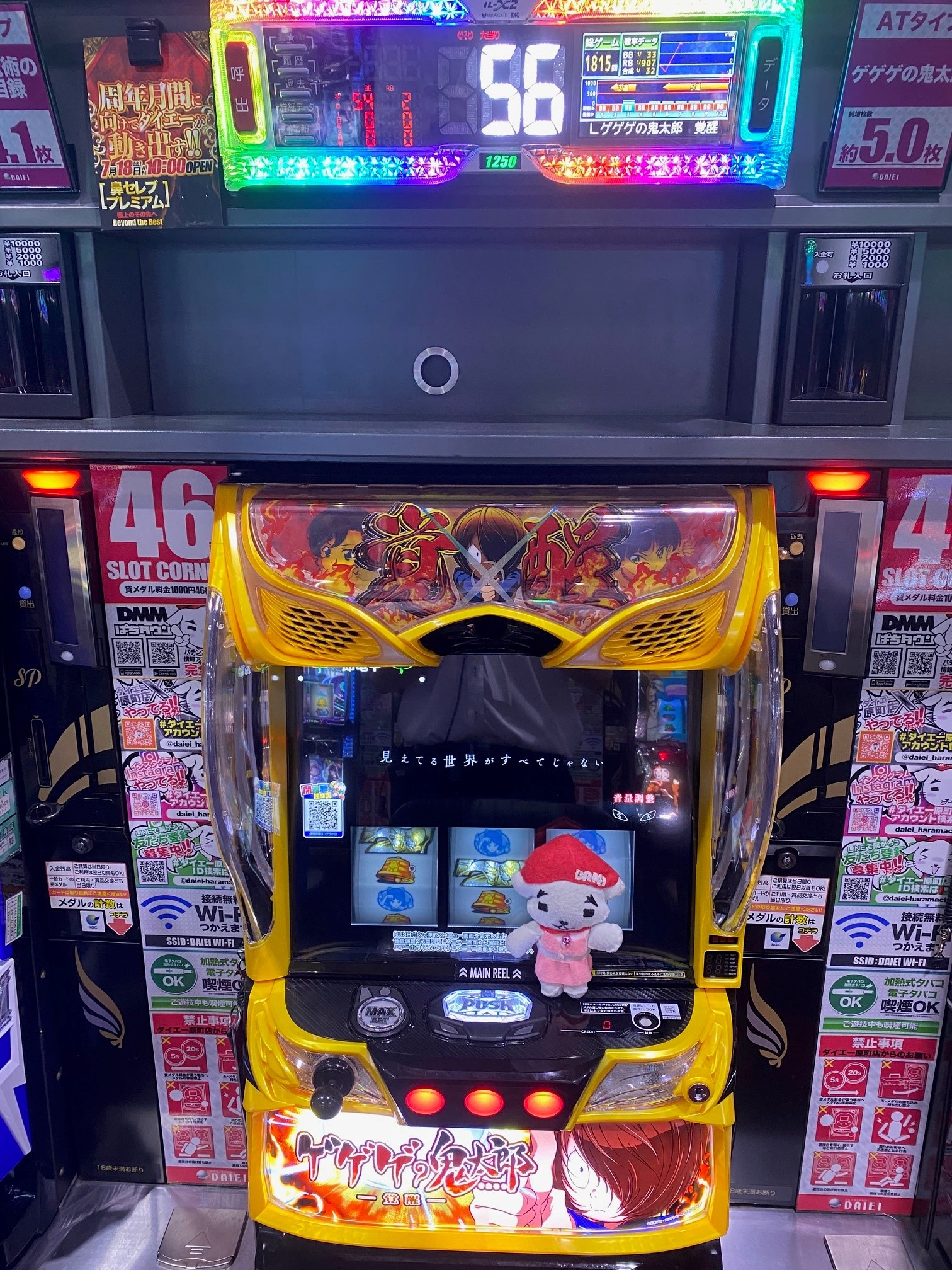 パチンコ鉄人　七番勝負　良品 2025年最新】パチンコ鉄人 七番勝負の人気アイテム - メルカリ