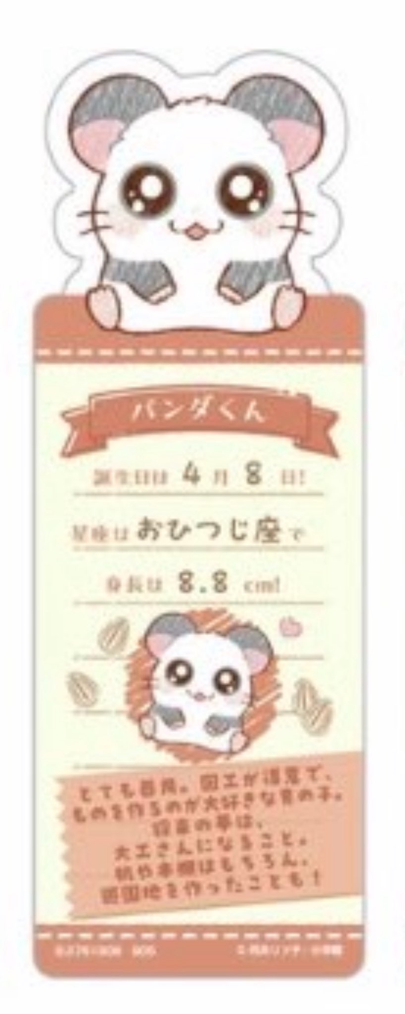 あーちゃん様ご注文ページ ♥あーちゃん様♥