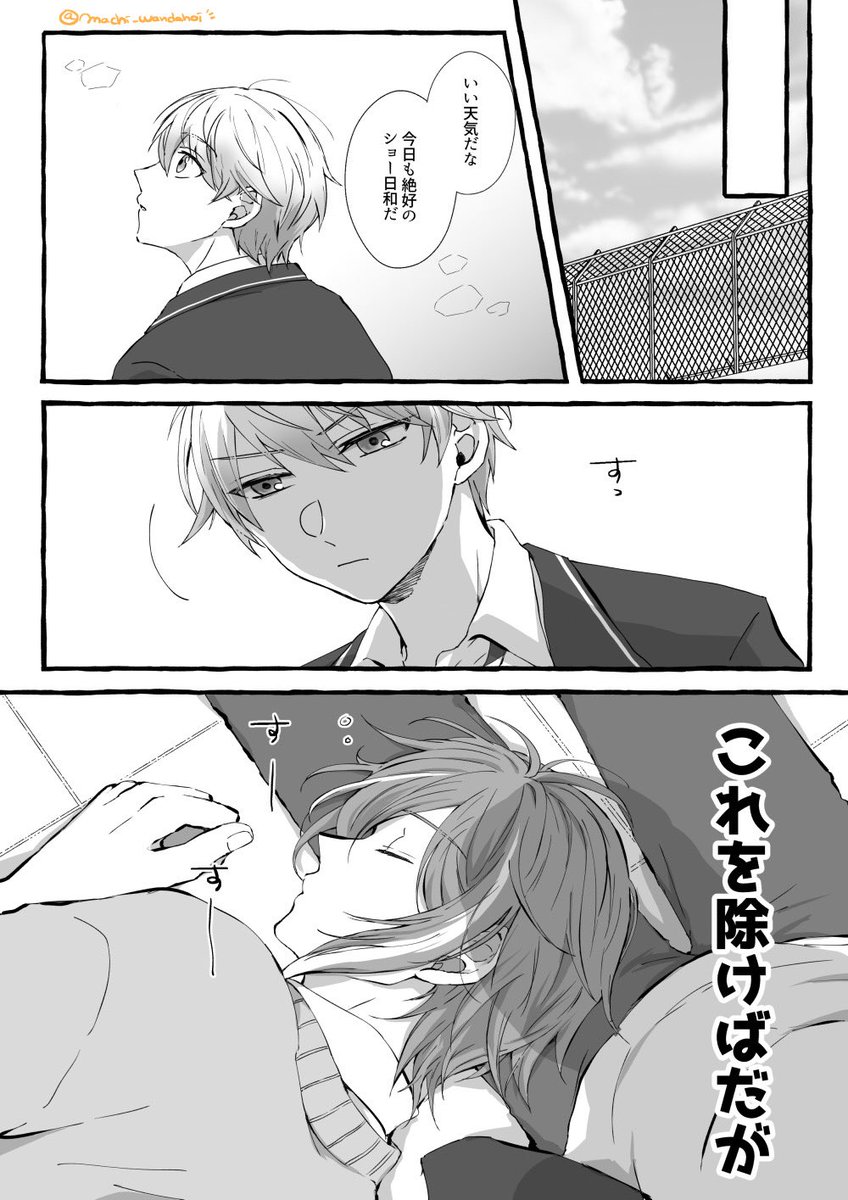 類司🎈🌟

リハビリに…そのうちネコチャンから獣になる 