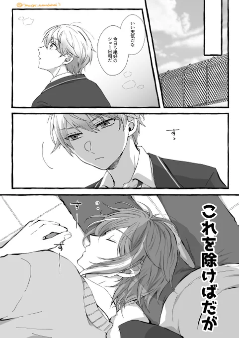 類司🎈🌟

リハビリに…そのうちネコチャンから獣になる 
