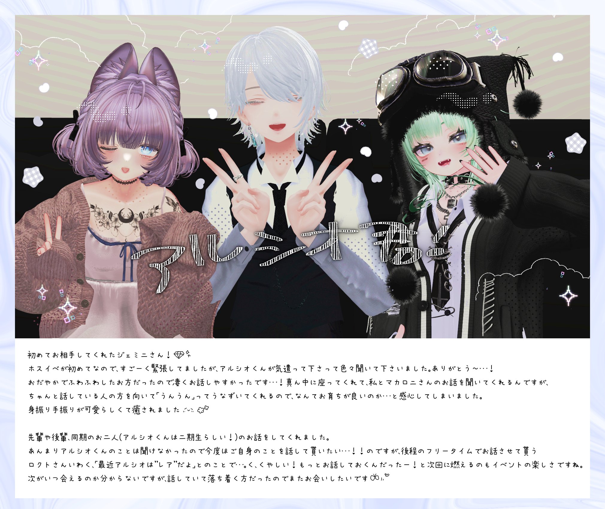 ♦︎ なおこ❤️素敵なご縁に感謝❤️様御専用ページ♦︎ 桃宮あこ🎀依頼受付中 on X: 