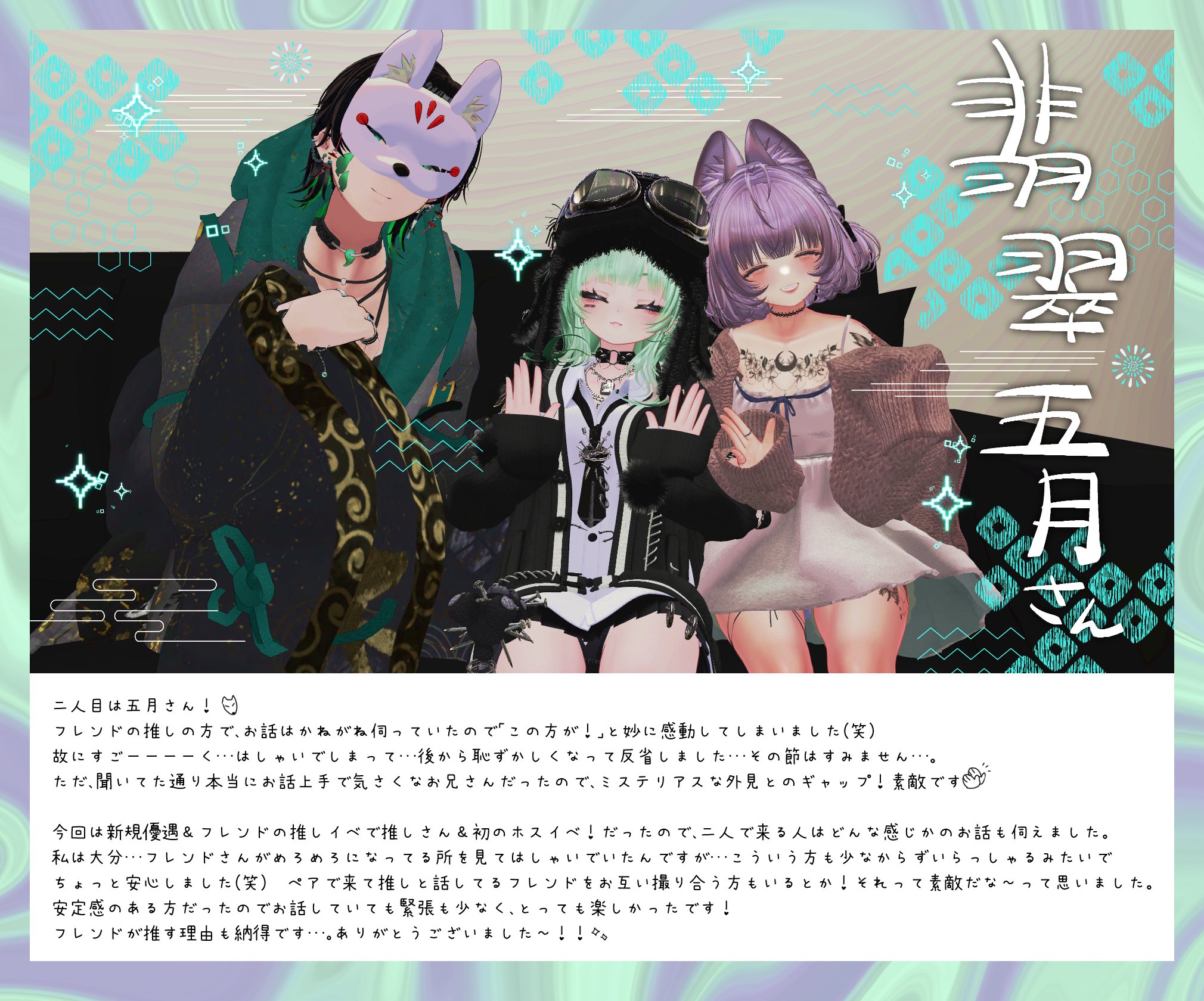 ♡あ様リクエスト4点♡おまとめページ ξ*' ｰ'){ランチ×あさどりのイメチェン☆ | ちいめろ | Decolog
