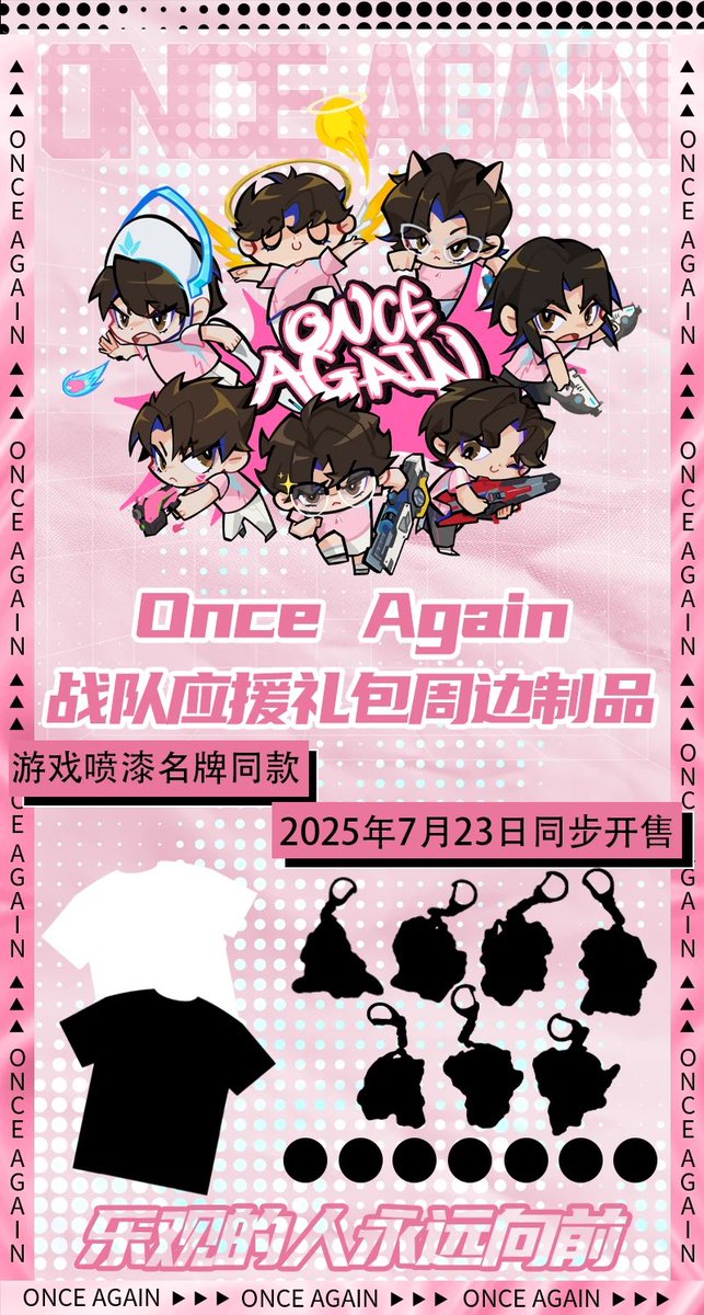 OnceAgainOW's tweet photo. The Once Again cosmetics bundle will be available in game on July 23! The bundle includes a player icon, spray, weapon charm, and name card. 

We’re also preparing some physical merch so you can show your support both in and out of the game. Stay tuned 👀 https://t.co/dI4sKUCibu