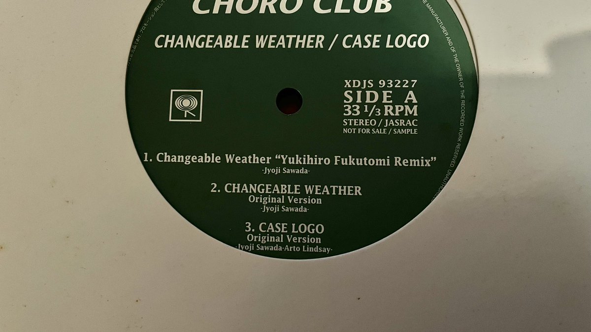 somer様リクエスト品 Circles Tokyo】SIMWORKS Turtle Bell Restock & Factory Tour