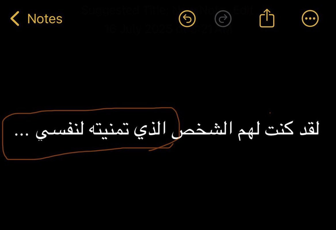 لـ #ككيـإنن 🥀💔

" لن انسى بشاعه ما شعرتُ به "

           <a href="/kyan_lf0/">كيان Kh</a>