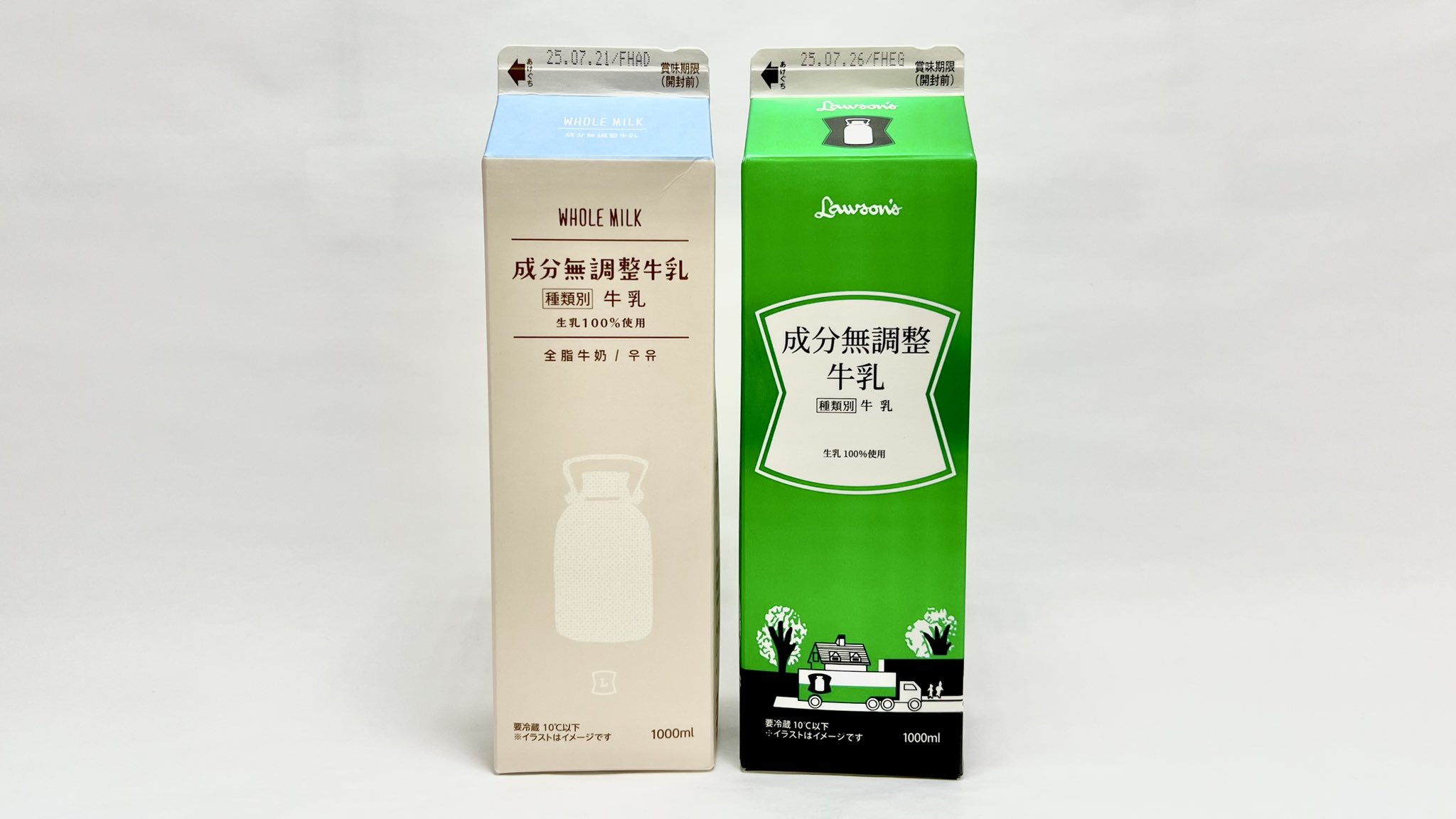 牛乳(牛乳キャップ&牛乳壜蒐集) on X: 