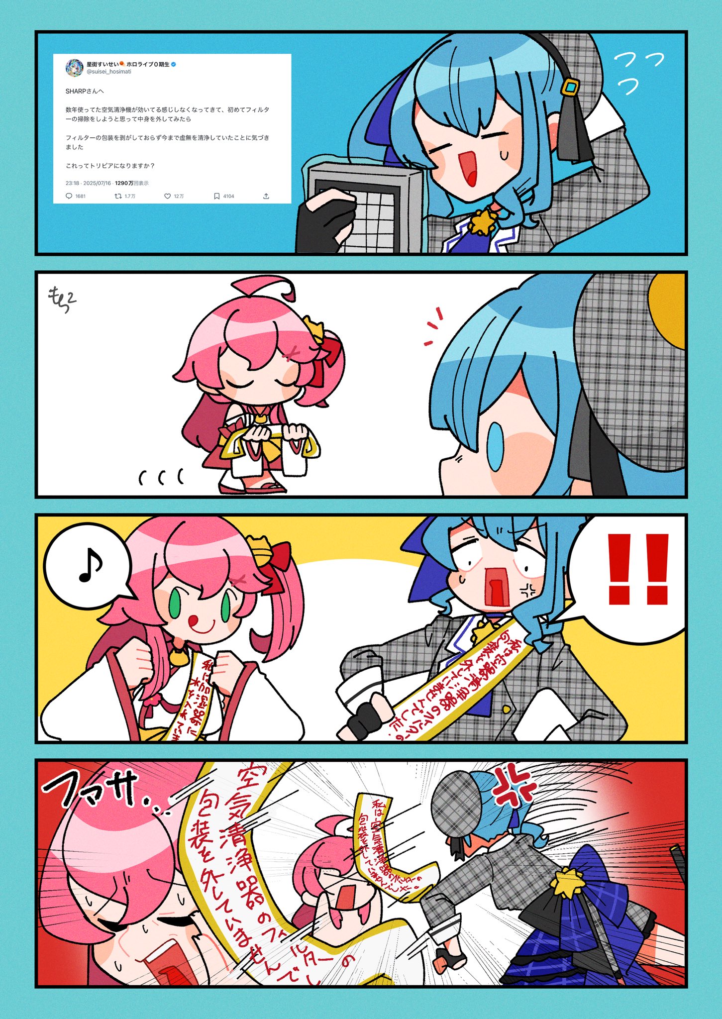 chibi（感謝） もちもち on X: 
