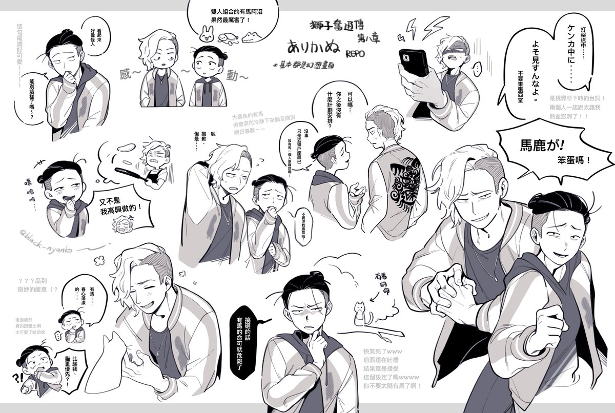sc6557cc's tweet image. winhero 🐎🦌rkgk