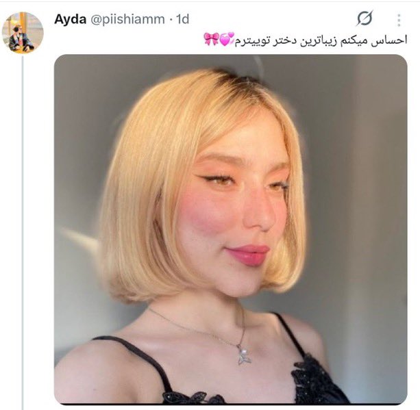NiohBerg's tweet image. Regime supporting Iranian girl on the Left: "I feel like I'm the prettiest girl on Twitter"

Replier on the right: 

"You are also the prettiest one in the whole mosque"

Iranians are fed up with two faced Khamenei fangirls and are exposing their double lives.