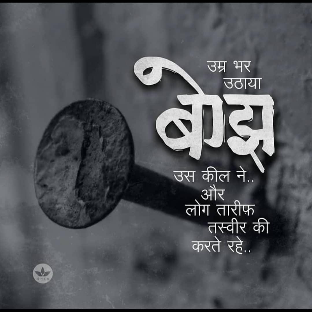 हिन्दी, कविता, ग़ज़ल और साहित्य से जुड़ें!
कविता ग़ज़ल मंच #कविता #हिन्दीसाहित्य #हिन्दीकविता

पोस्टर - अंतरंग