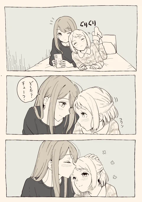 こんなリーすみがいてもいいのではという思想です 