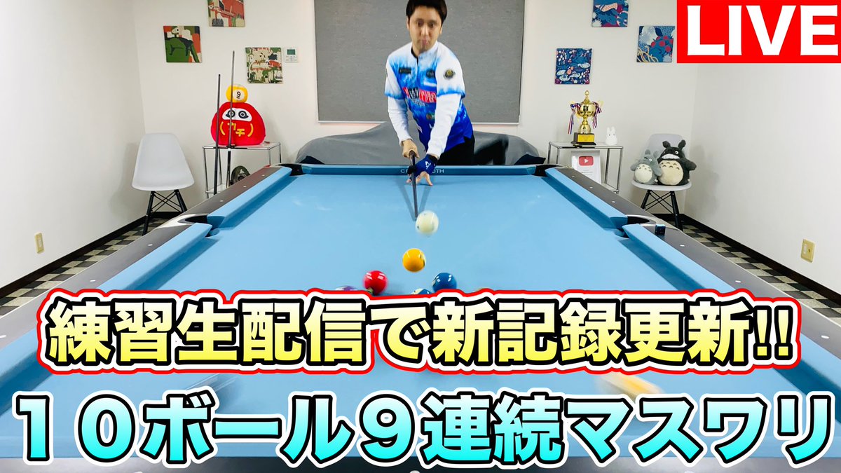 ビリヤード　HOW CUE 最上位PL-03 ビリヤード HOW CUE 最上位PL-03 ビリヤード