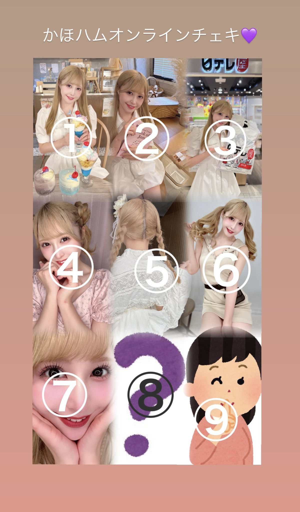 桧垣 果穂💜𝜗𝜚ルーチェTW on X: 