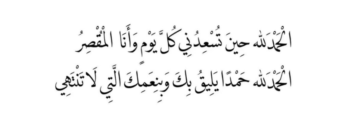 عبارات عظيمة (@great_phr) on Twitter photo 