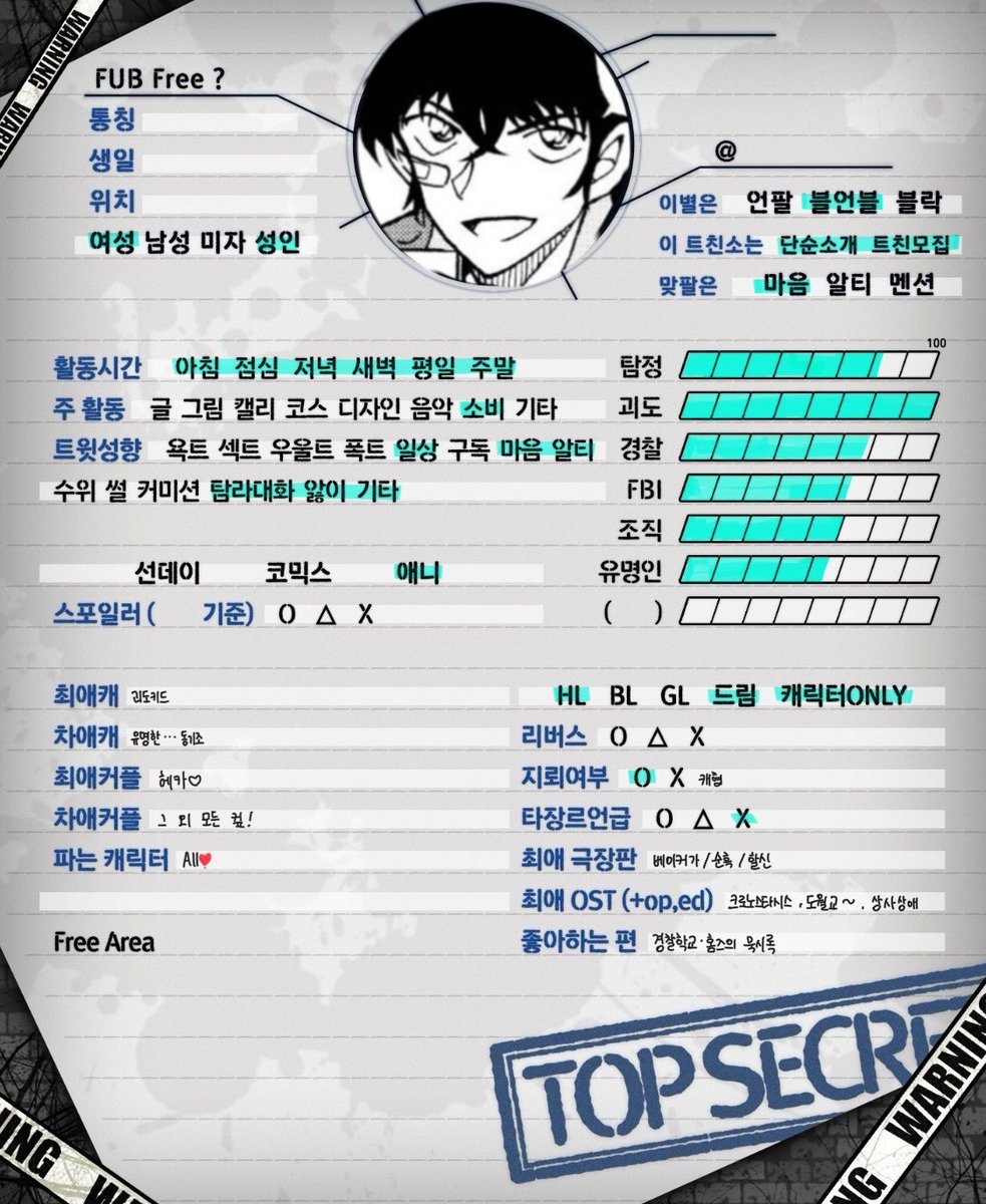 #코난트친소 #코난_트친소
극장판 개봉햇으니
탐라밖으로 나가볼게요♡