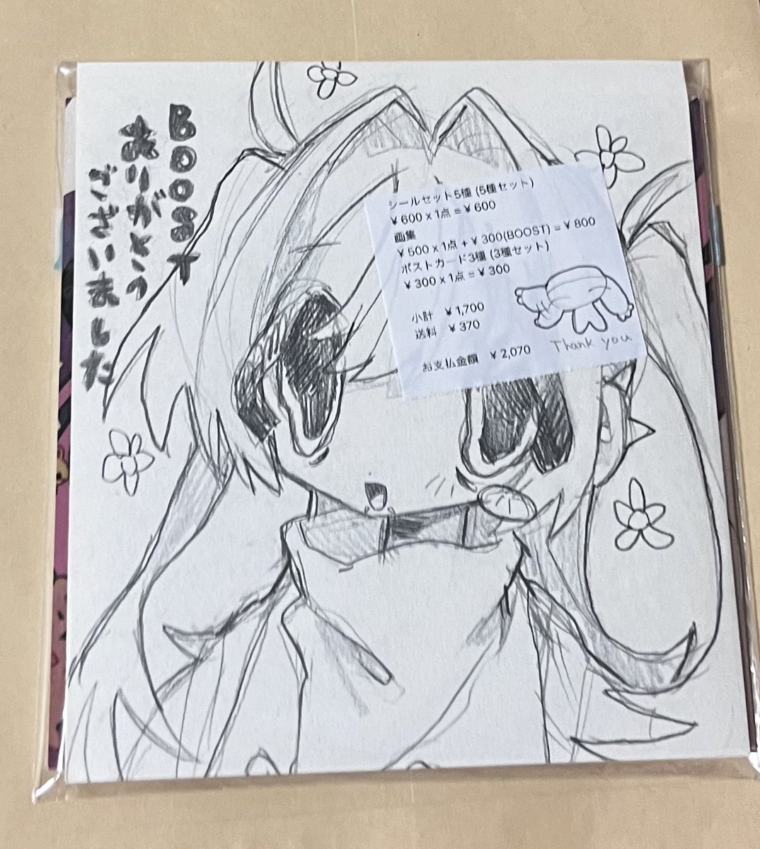 ___ne26's tweet photo. こんな感じでかくよ〜 https://t.co/uS8RCdxFhG