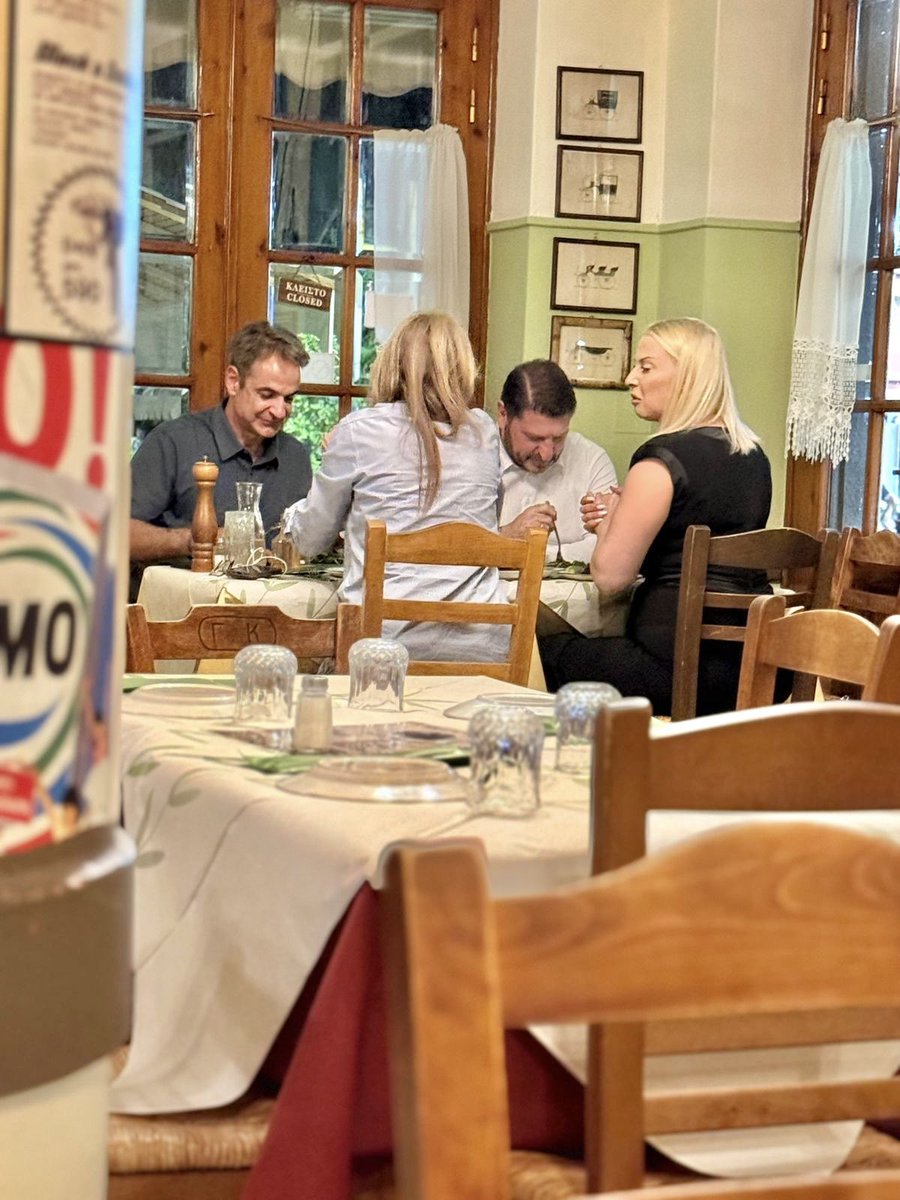 Φοβάται κάτι ο Μητσοτάκης με την εκλεκτή παρέα του, και κλείνει ένα ολόκληρο μαγαζί, για φαγητό;