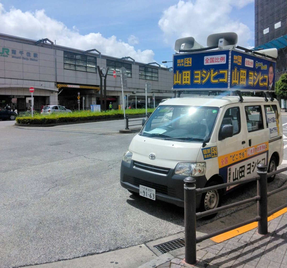 YY_DPFP's tweet photo. ◤本日の山田ヨシヒコ街宣カー◢

南千住、浮間舟渡、��島平、和光市と北東京〜埼玉東エリアを巡回。
残り2日も街宣カーはあなたの街を巡ります。
見かけたらお手を振ってお声がけください！ https://t.co/2k3xbY2aEL
