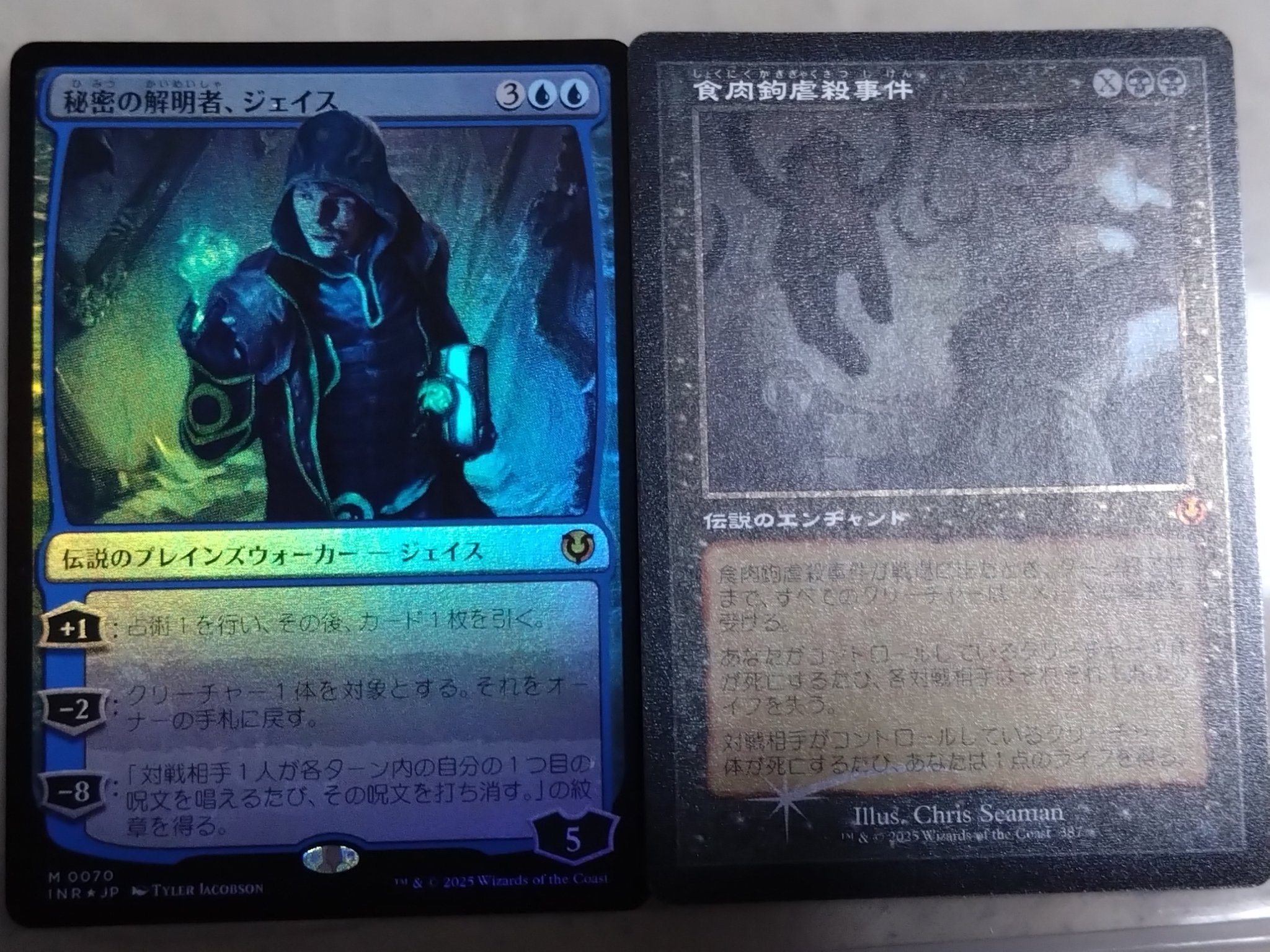 MTG レア・神話レア約900枚まとめ売り 和心MTG始めました on X: 