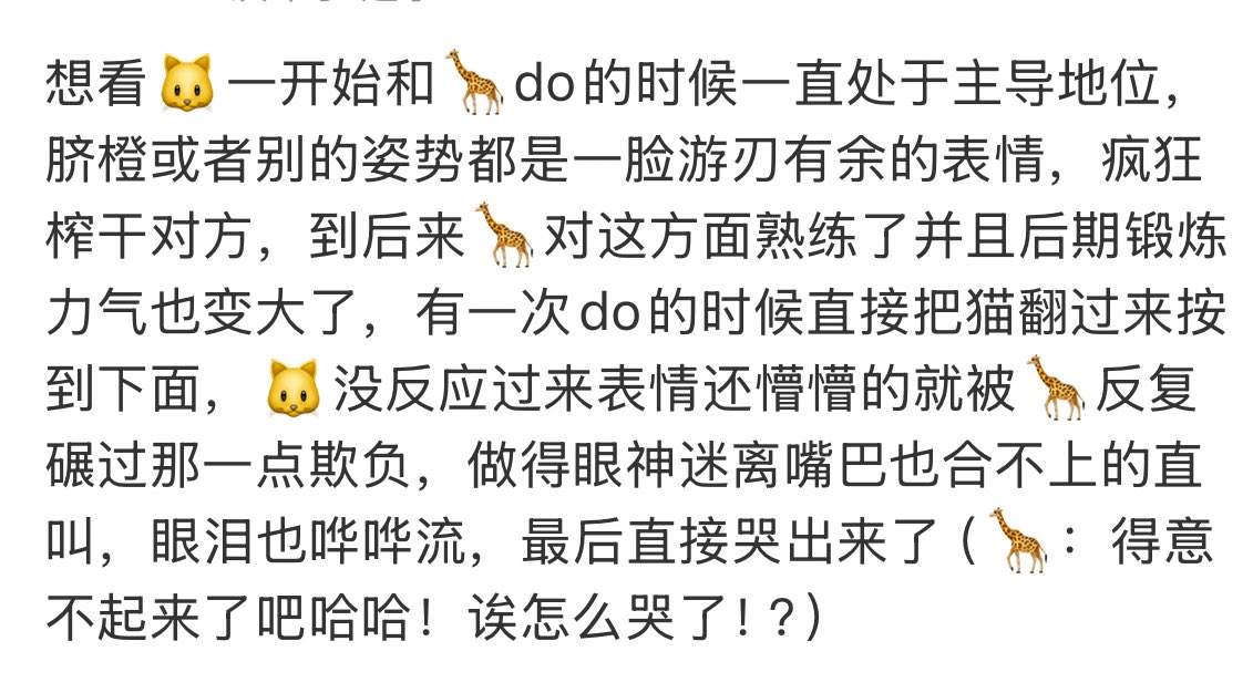 bleachtod's tweet photo. 随便摸了个小情侣刚开始上床时的状态（kjk主导ing） https://t.co/JBlXb9pTQt