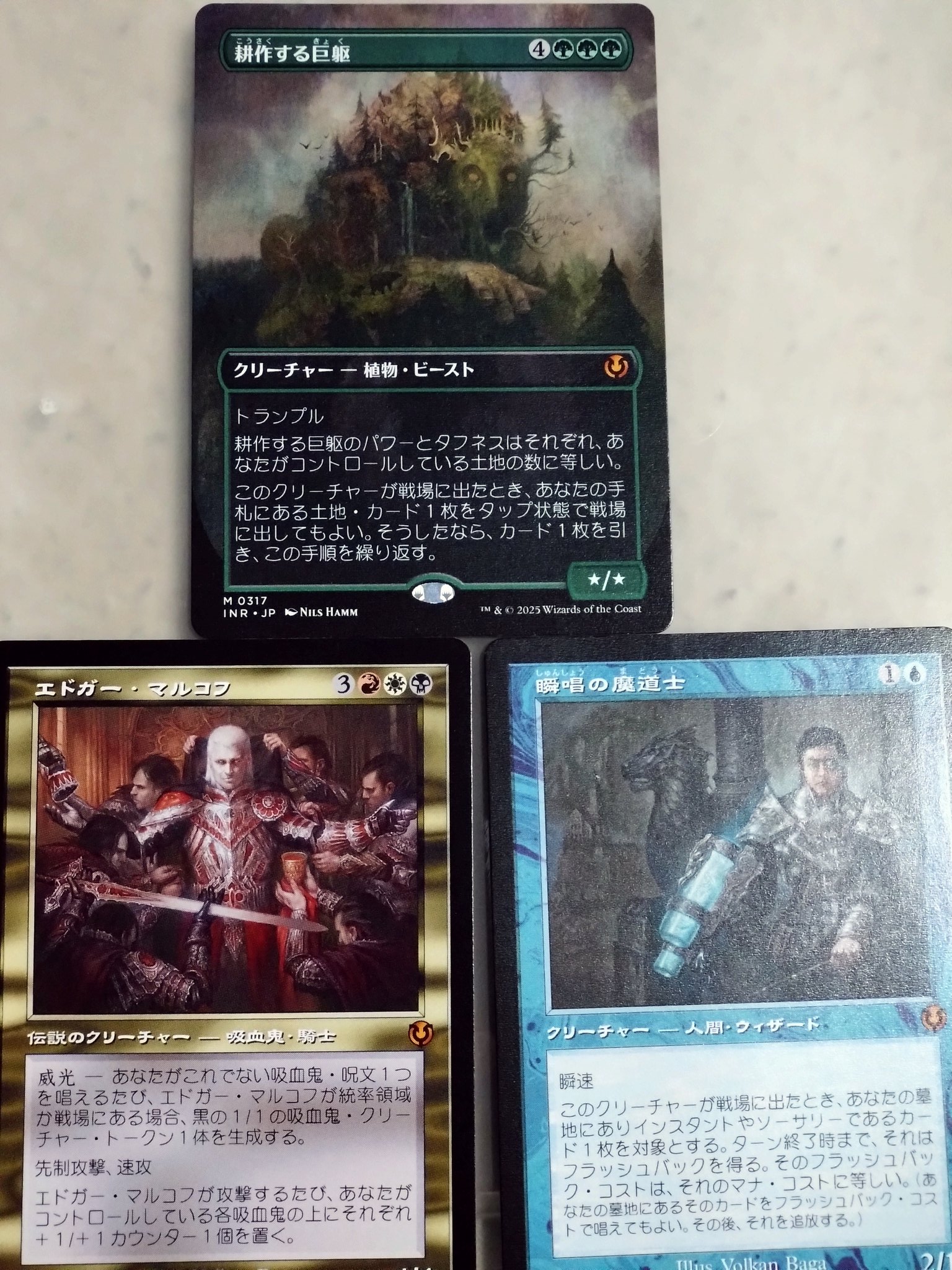 和心MTG始めました on X: 