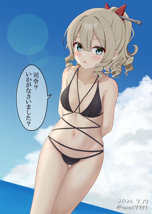 旗風にはナチュラルにエッな水着を選んで着て欲しい #艦これ #艦隊これくしょん #旗風
