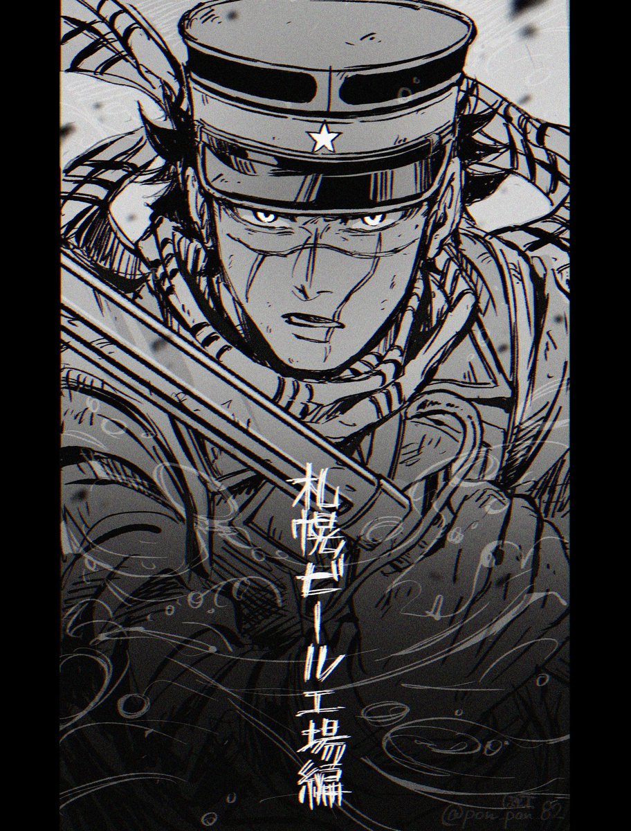 ぽんT (@Pon_Pan_82) / X