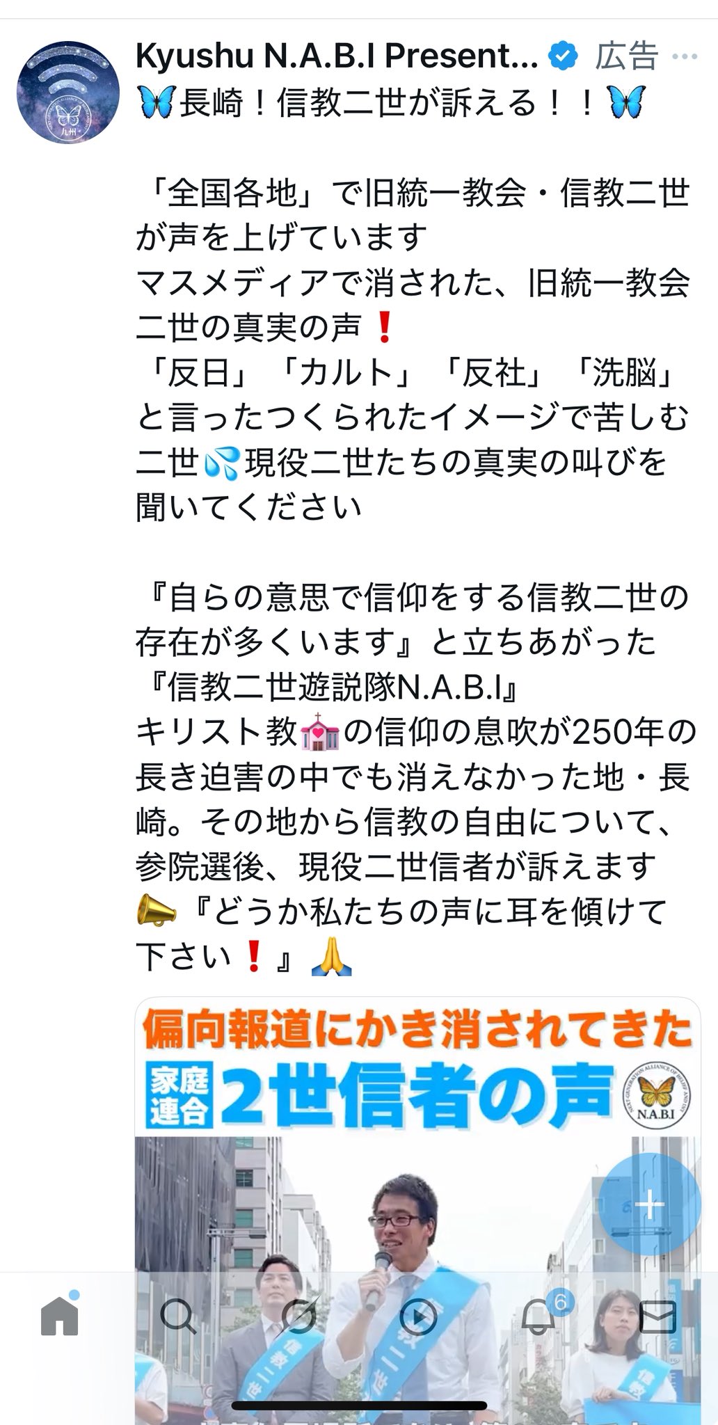 けんやす様お纏め発送(。uωu)♪❤️総数9点 おがけん👼🏻🎀🤍 on X: 