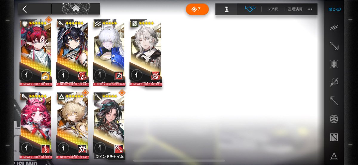 227連
ユウ×2
ブレイズ×2
ニンフ×1
ドロシー×1
でした