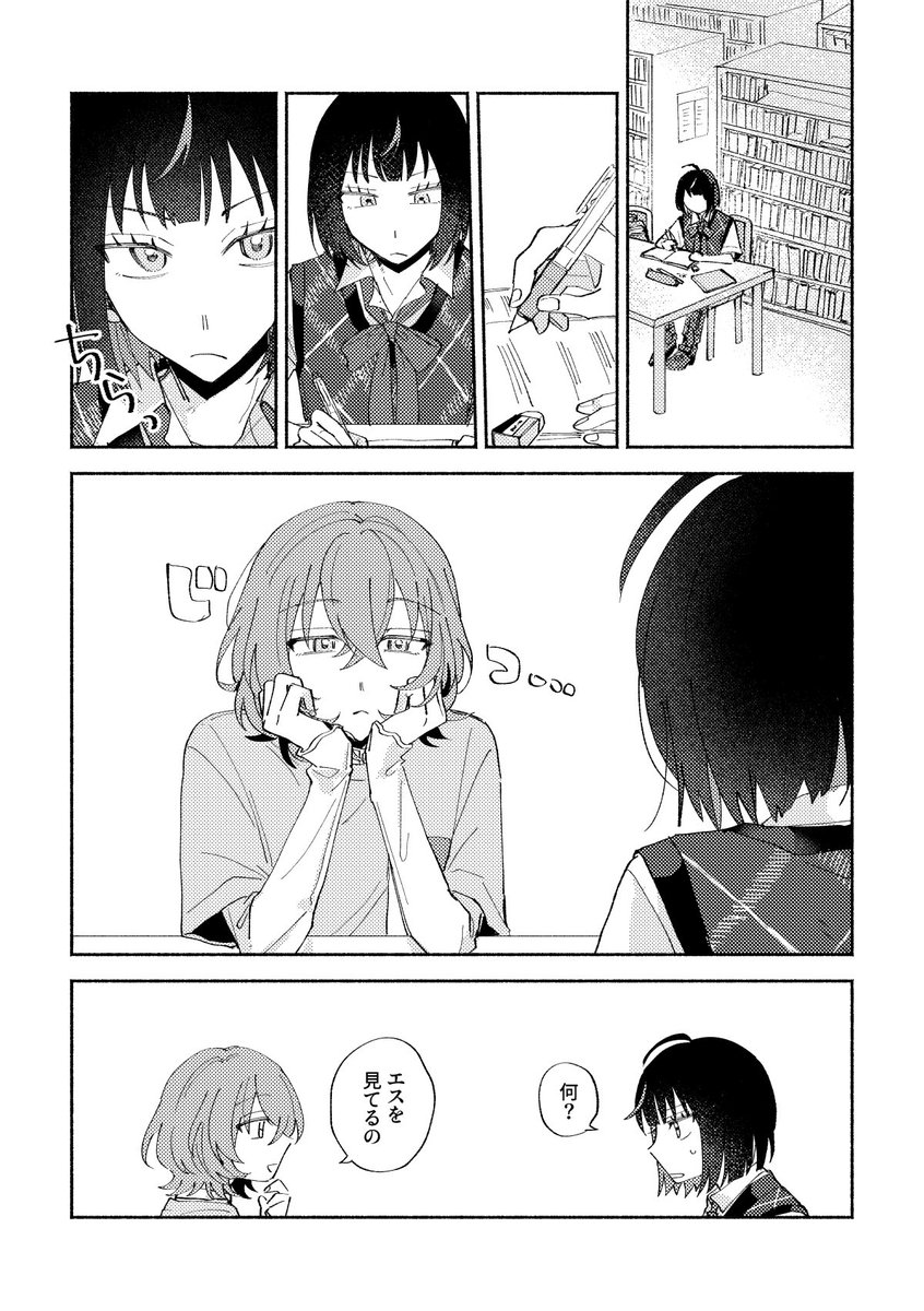 smyk521's tweet image. えすゆめ