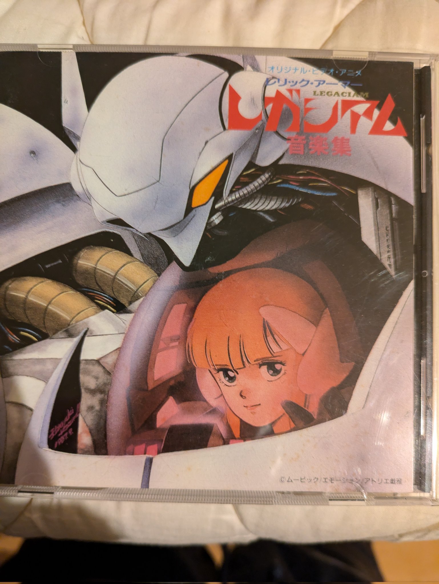 レリックアーマーレガシアム 音楽集 CD レリックアーマーレガシアム音楽集 CD