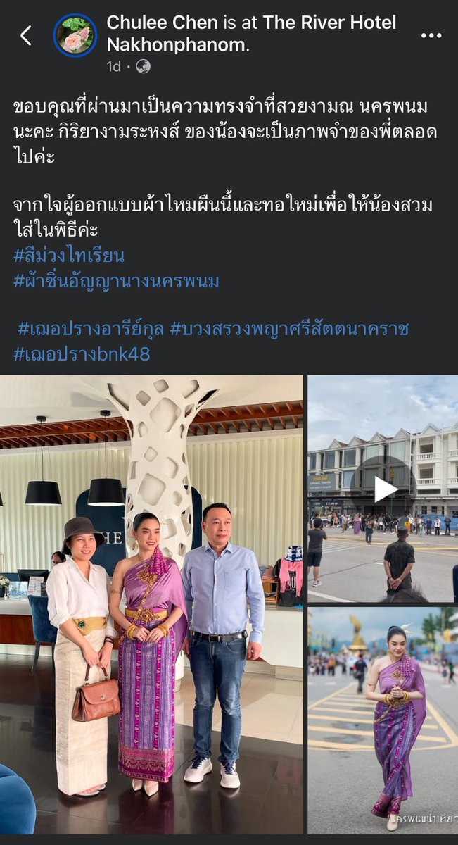 พูลโต 🏕🎐🧢 tweet media