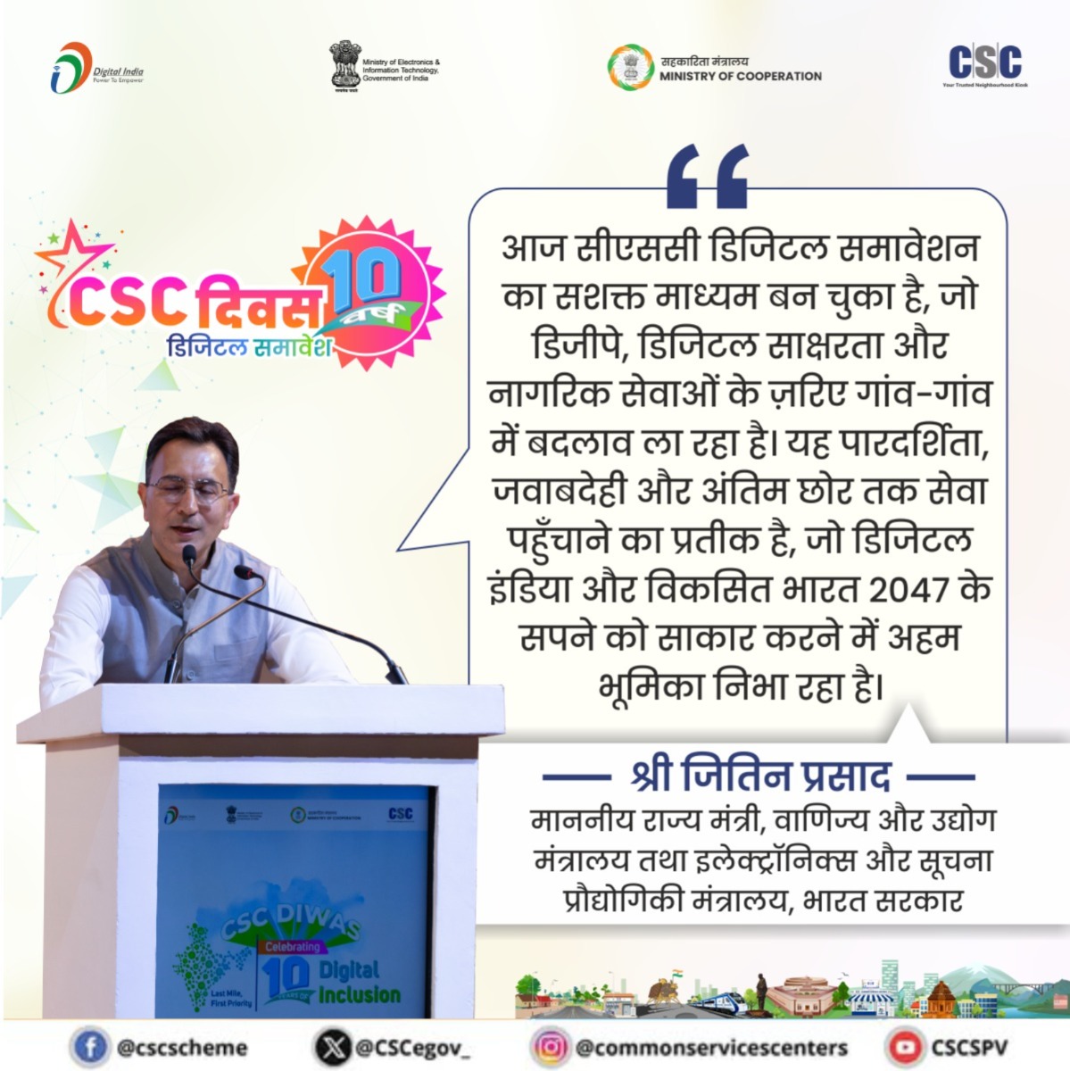 CSCeGov tweet media