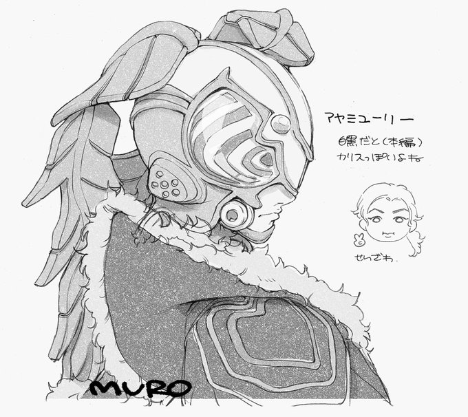 ユーリーのFAです🦋 