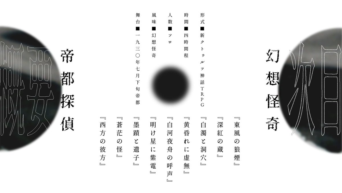 四〇二号室 tweet media