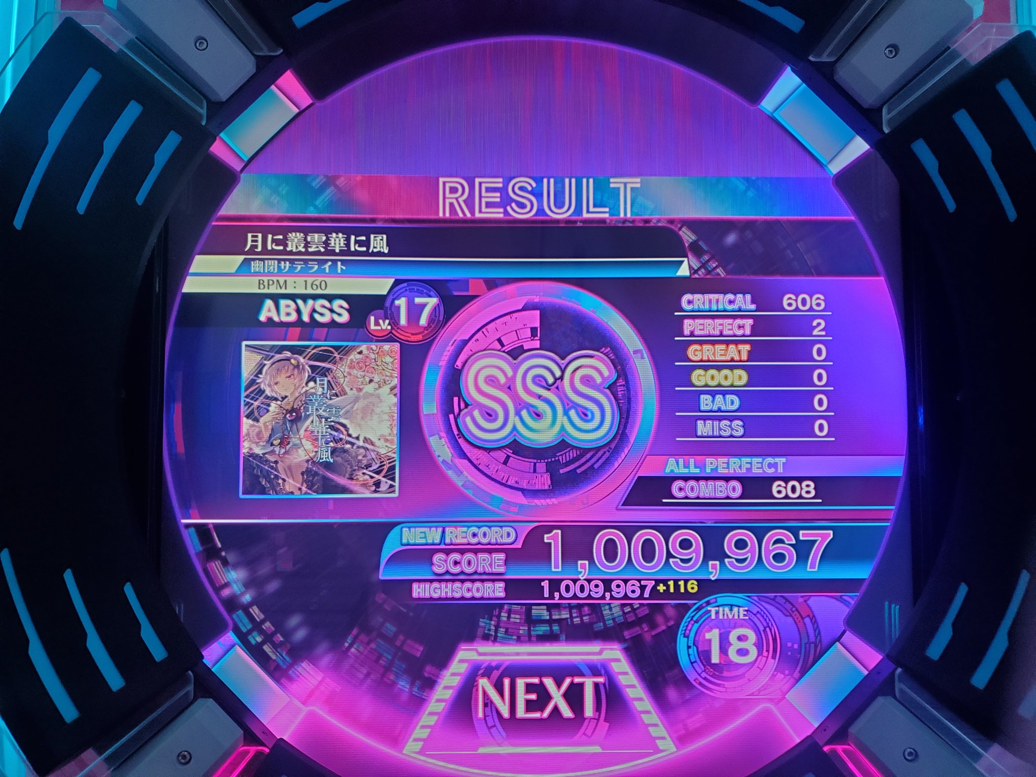 夜桜ヨッシー(YZ4241) on X: 