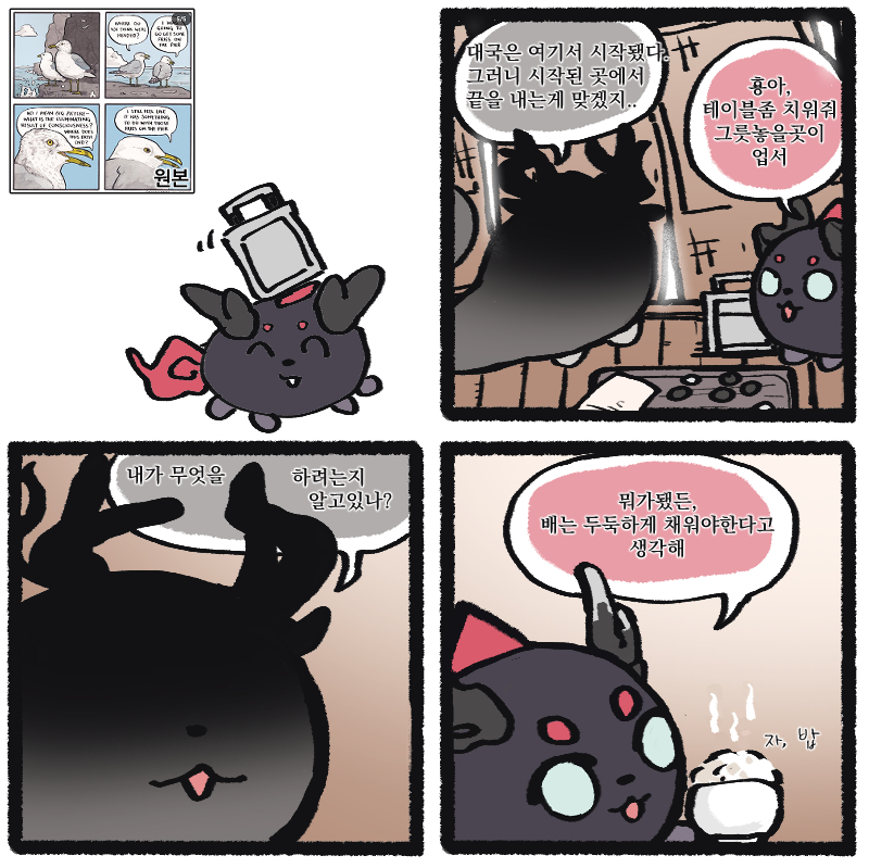 콧치오 미로 tweet media