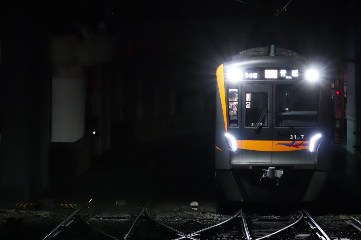 #成田スカイアクセス15周年
Access express