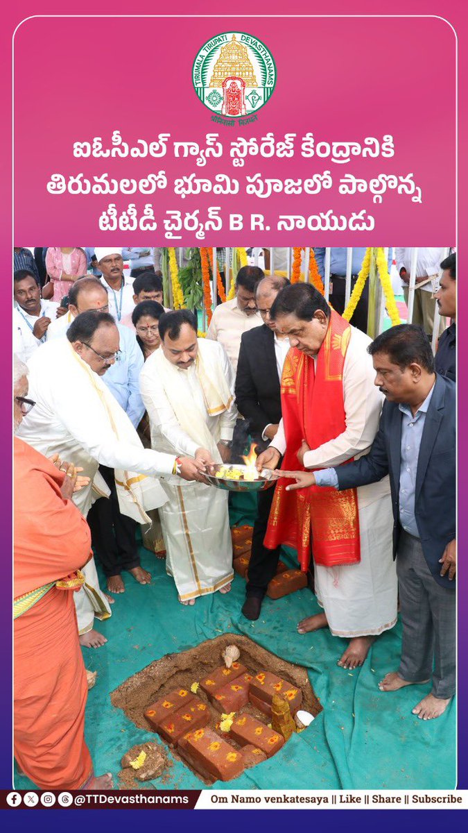 TTD Chairman B.R. Naidu performed Bhoomi Puja for a 45 MT IOC gas storage unit at Outer Ring Road, Tirumala.

#TTD #Tirumala #IOCL #BhoomiPuja