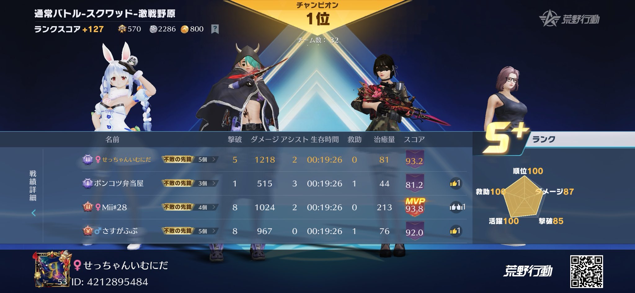 荒野の神✨ QGkwCCwOUcNrAwpS.jpg