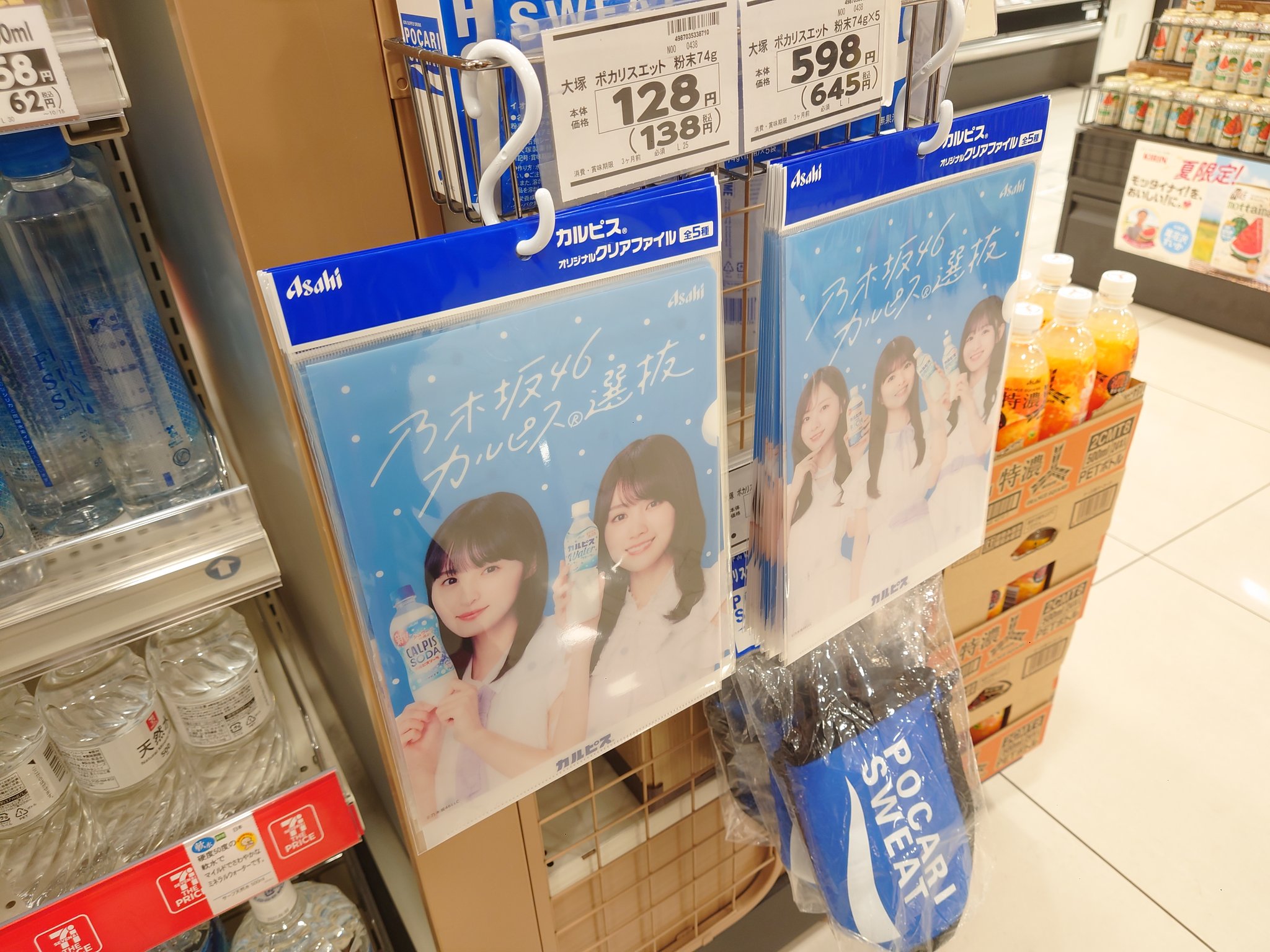 【激レア】 月のお気に召すまま 月まま扉リクエスト クリアファイル Amazon.co.jp: リヒトラブ myfa 推し活 4穴リング コレクション