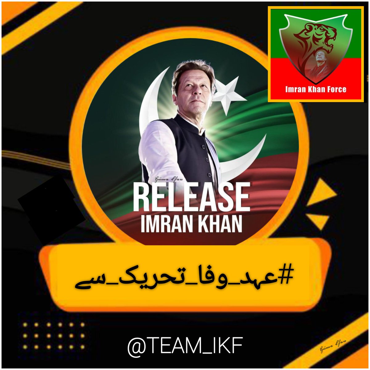 ᶦᵏᶠمینہ خان 🇵🇰ᴬᶜᵗᶦᵛᵉᶦⁿˢᵃᶠᶦᵃⁿˢ (@bint115647) on Twitter photo اگر حق پر قائم رہنا جرم ہے، تو ہم مجرم ہیں — #عہد_وفا_تحریک_سے ہم نے حق کا علم تھاما ہے۔
<a href="/bint115647/">ᶦᵏᶠمینہ 🇵🇰 ᴬᶜᵗᶦᵛᵉᶦⁿˢᵃᶠᶦᵃⁿˢ</a> اگر حق پر قائم رہنا جرم ہے، تو ہم مجرم ہیں — #عہد_وفا_تحریک_سے ہم نے حق کا علم تھاما ہے۔
<a href="/bint115647/">ᶦᵏᶠمینہ 🇵🇰 ᴬᶜᵗᶦᵛᵉᶦⁿˢᵃᶠᶦᵃⁿˢ</a>