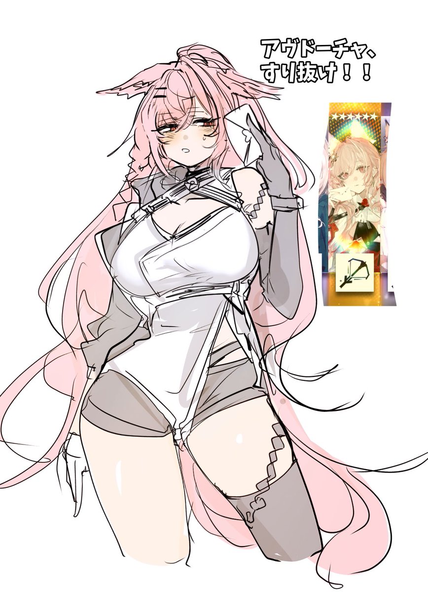 ub_orca's tweet image. 日記