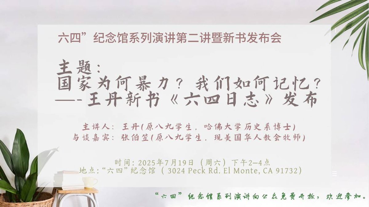 中華人民共和国国史全鑑（全6冊） File:CADAL07011880 各國革命史（全一冊）.djvu - Wikimedia Commons