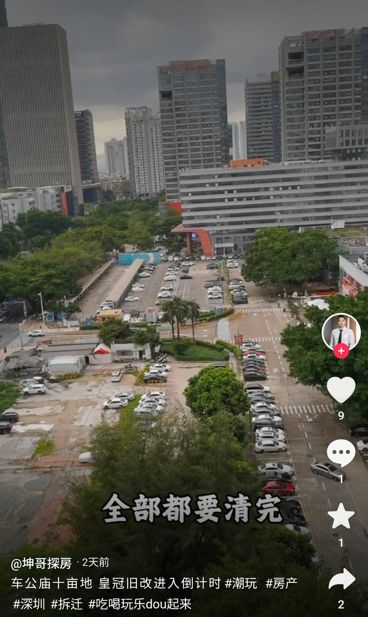 teso77482024's tweet photo. 中国の動画SNSで宮越敷地の商業施設(十亩地)取り壊しについて2日前に投稿があり、テナント撤去期限？と思われる言及がされています。
「这次真的要拆了」:今度こそ本当に取り壊される
「7月28号呢」:7月28日ですね
「里面的租户」:中のテナント
「全部都要清完」:すべてを片付けなければならない https://t.co/vwOPMa1W9t