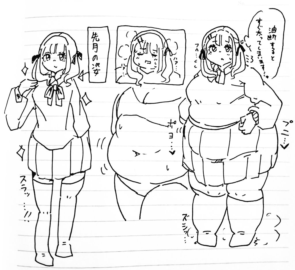 いいこな　ぽちゃすきー🥇 (@adam1157pocha) on Twitter photo 