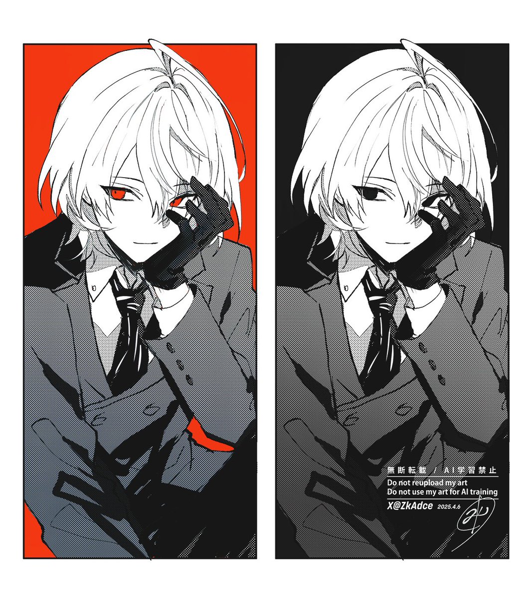 ZkAdce's tweet image. 