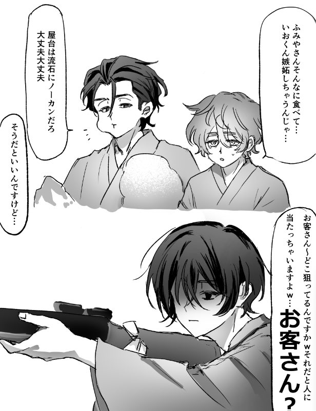 _Kanmi01's tweet image. 許さない